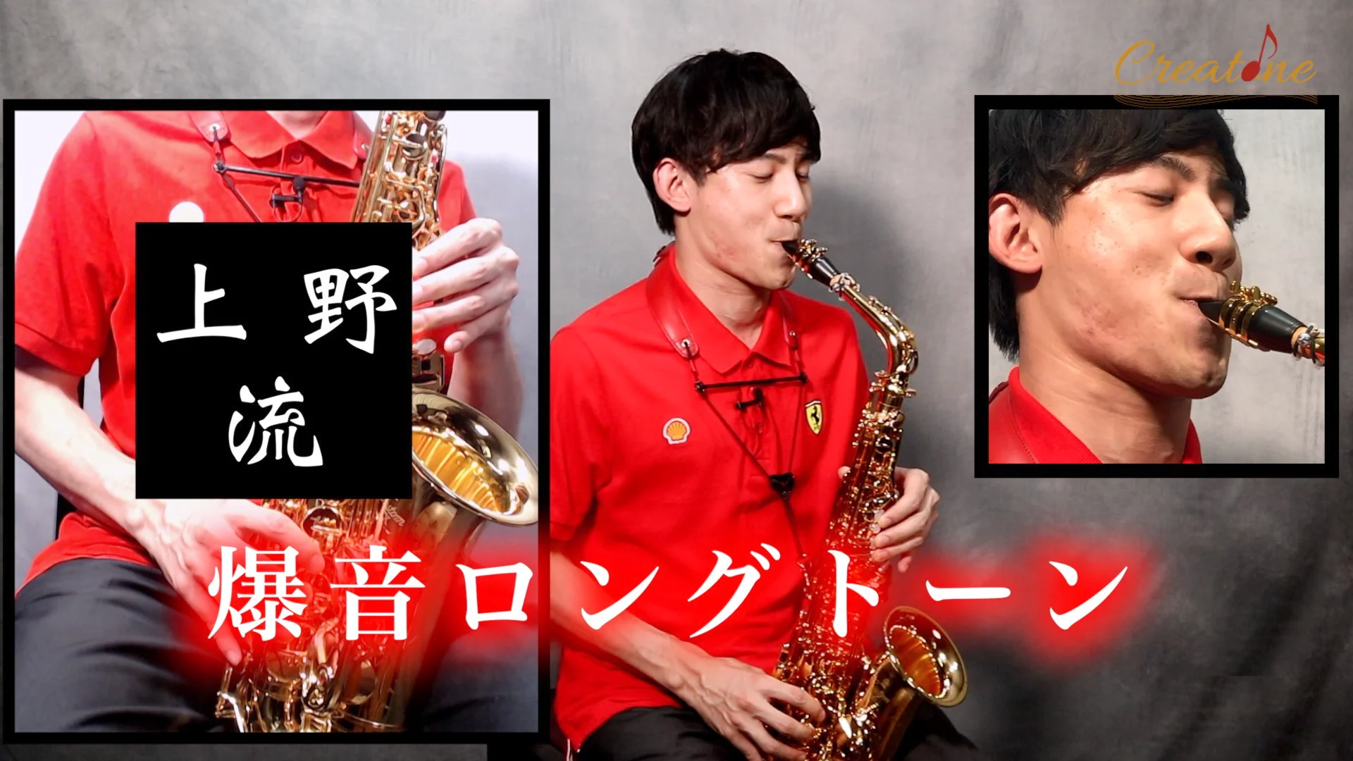 動画詳細｜Creatone