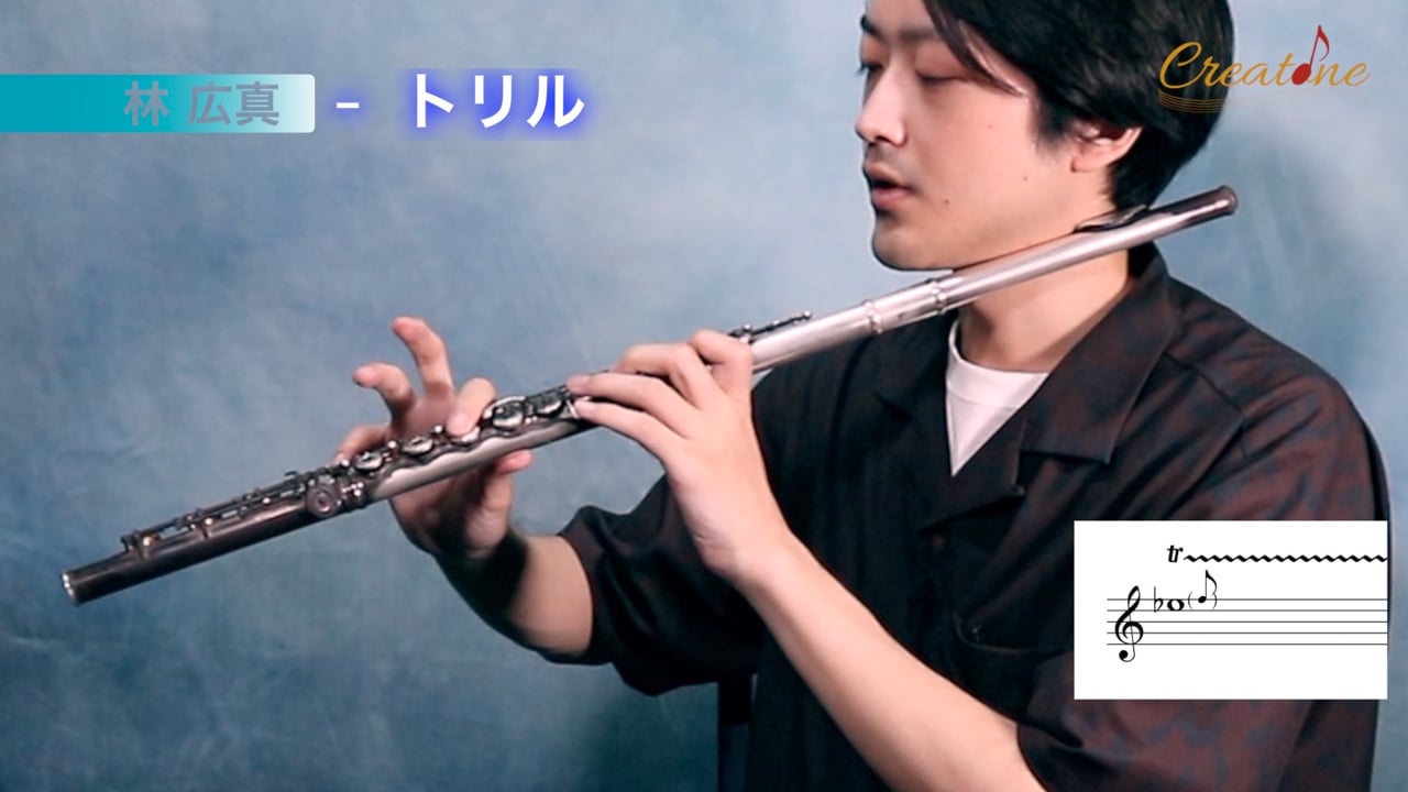 フルートのトリル表現：指の独立と柔軟性が生む鮮やかな装飾音の美学