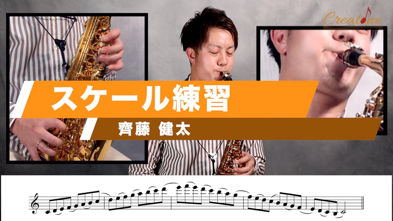 【サクソフォン】スケール練習を極める：正確な運指と均等な音色を実現するためのQ&A