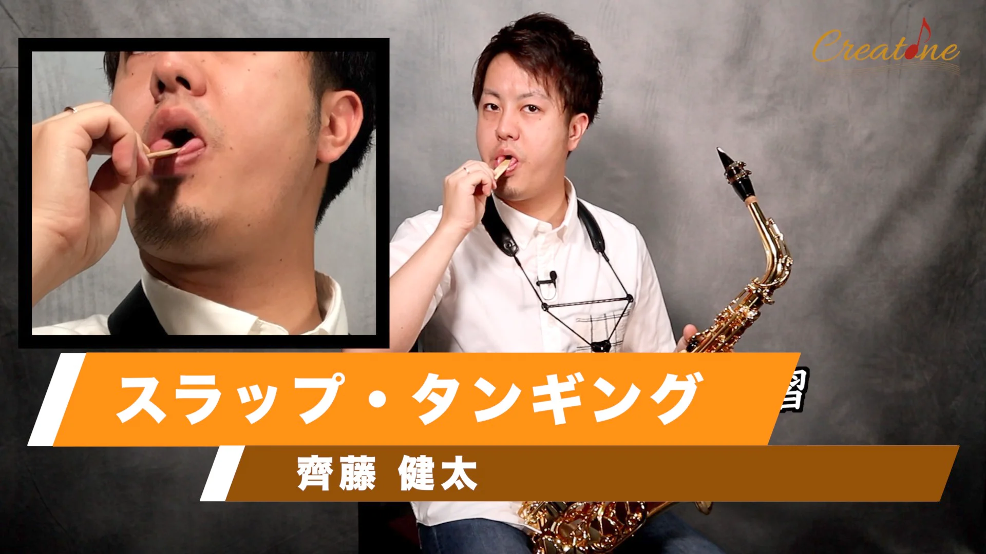 動画詳細｜Creatone