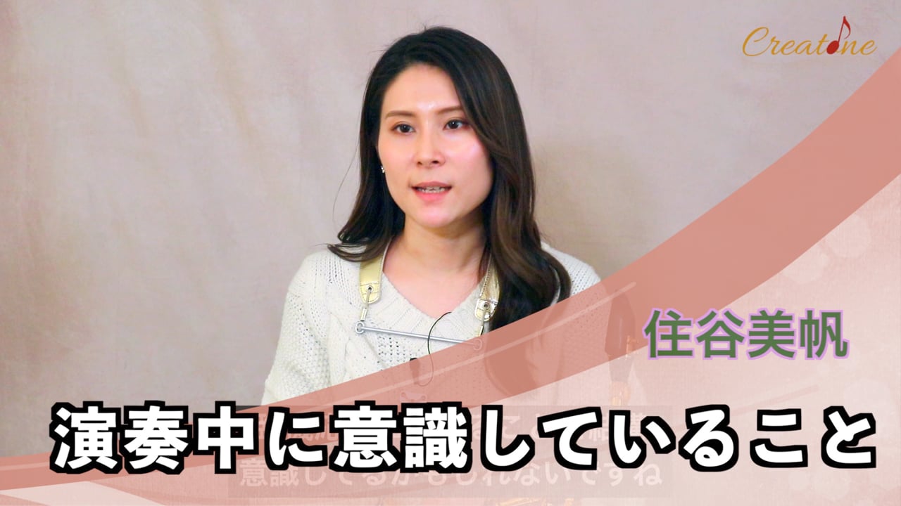 【サクソフォン】演奏に説得力を与える意識改革：音と音の間を埋める「歌心」の設計図