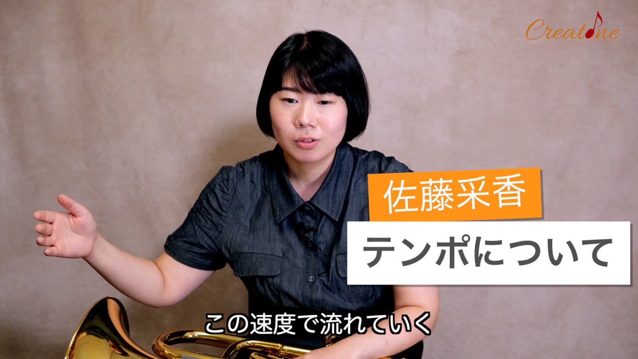 ユーフォニアムのテンポを理解する:心臓のビートから体感へ、音楽の脈拍を感じる方法