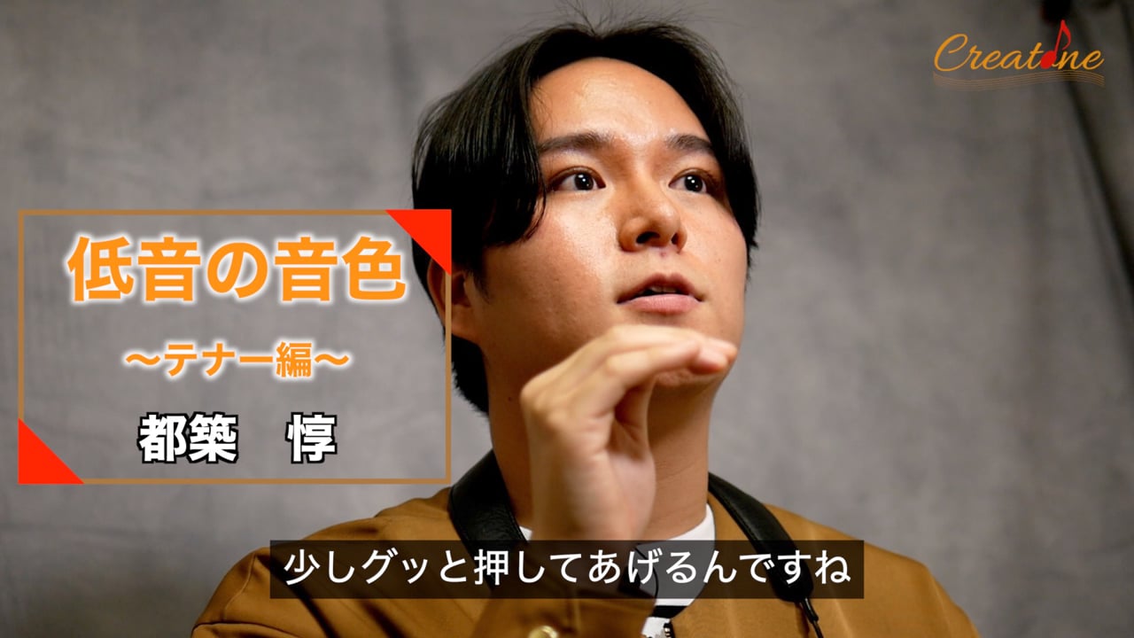 [サクソフォン] テナーサクソフォンの低音を美しく響かせる：舌先で下唇を押す奏法でレガートを実現する