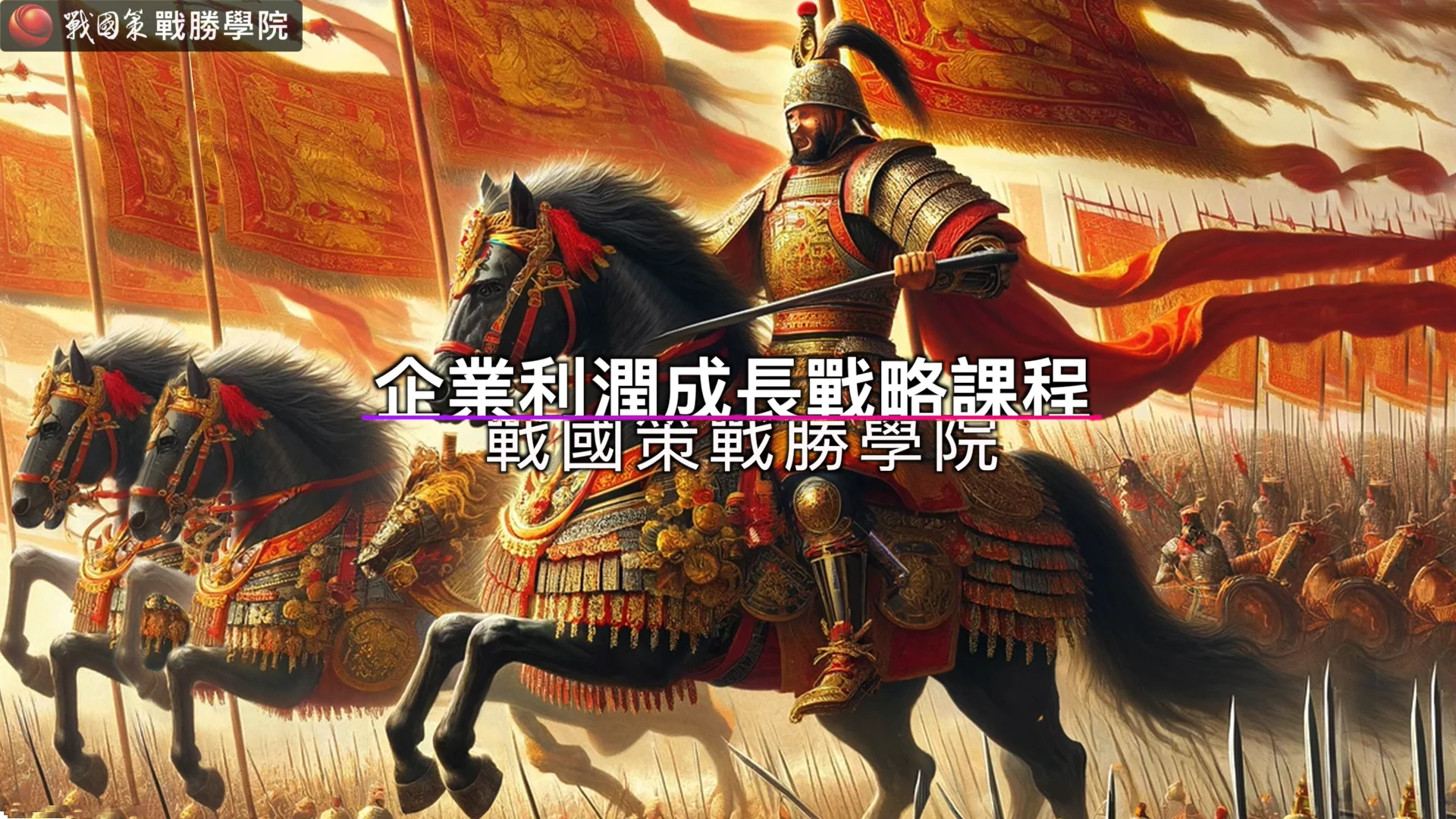 Ｆｅｎｉｘ Ｉｎｔｅｒｎａｔｉｏｎａｌ Ｌｉｍｉｔｅｄ - 戰國策集團商家情報網