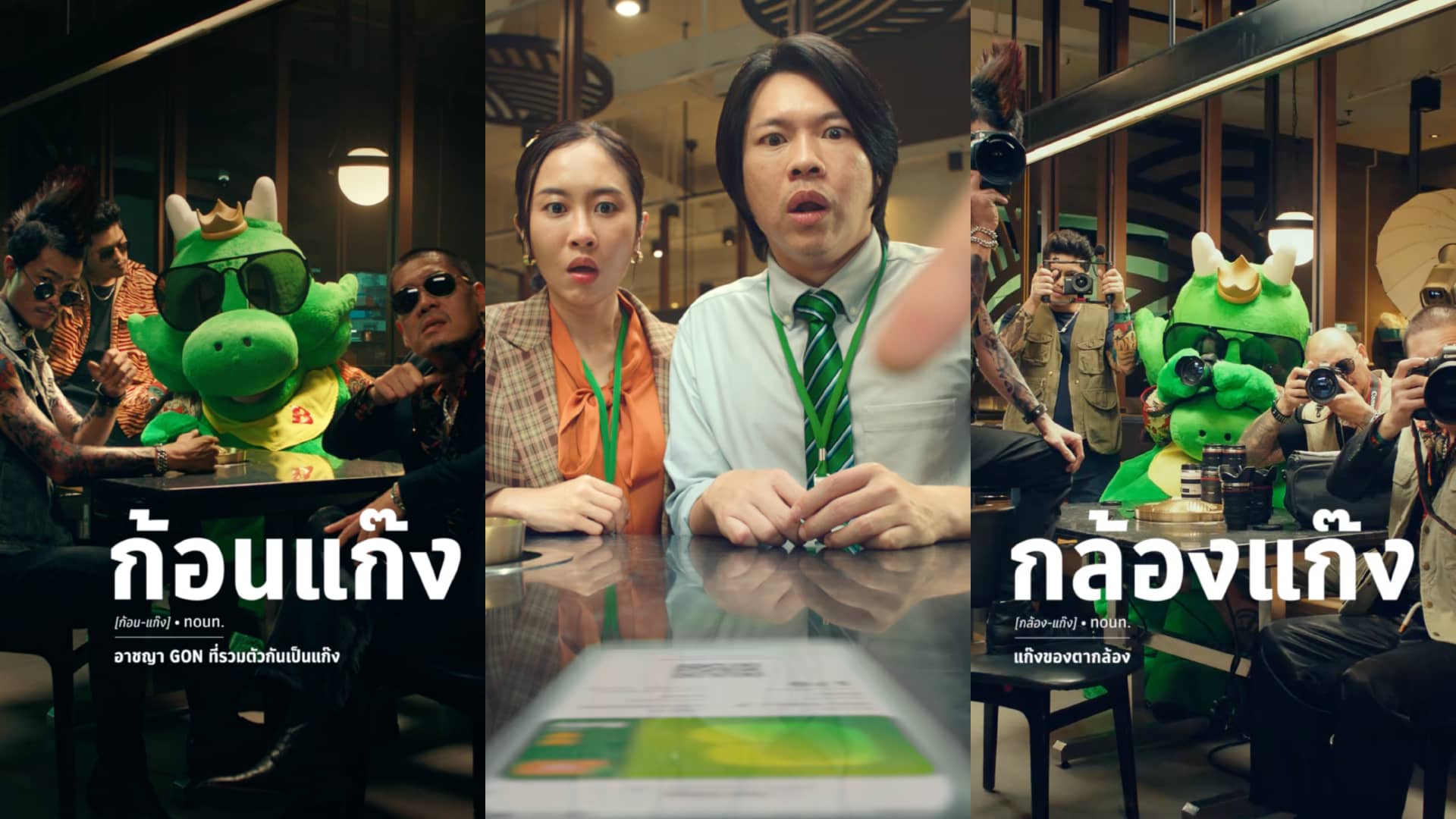 GonGang Member - Special One (Extend Director Version) on Vimeo