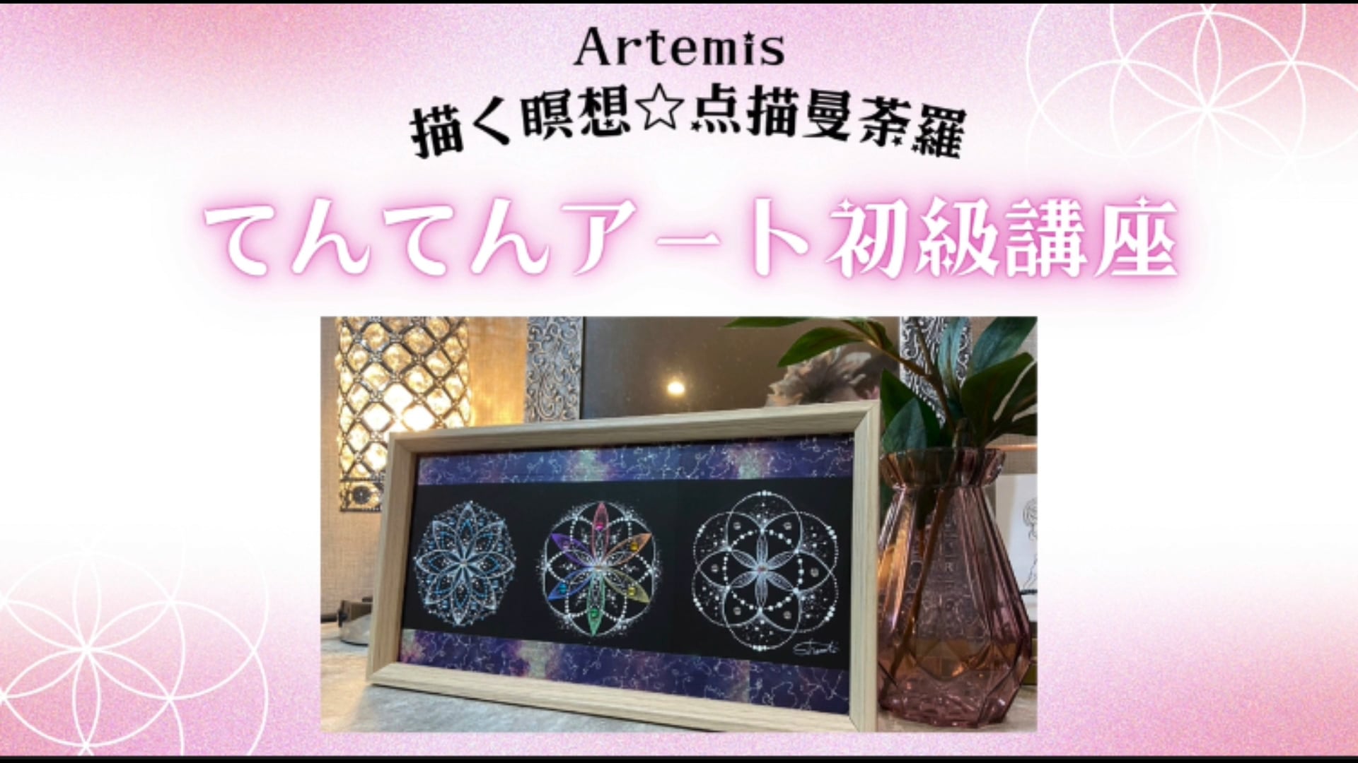 予告編動画のサムネイル画像
