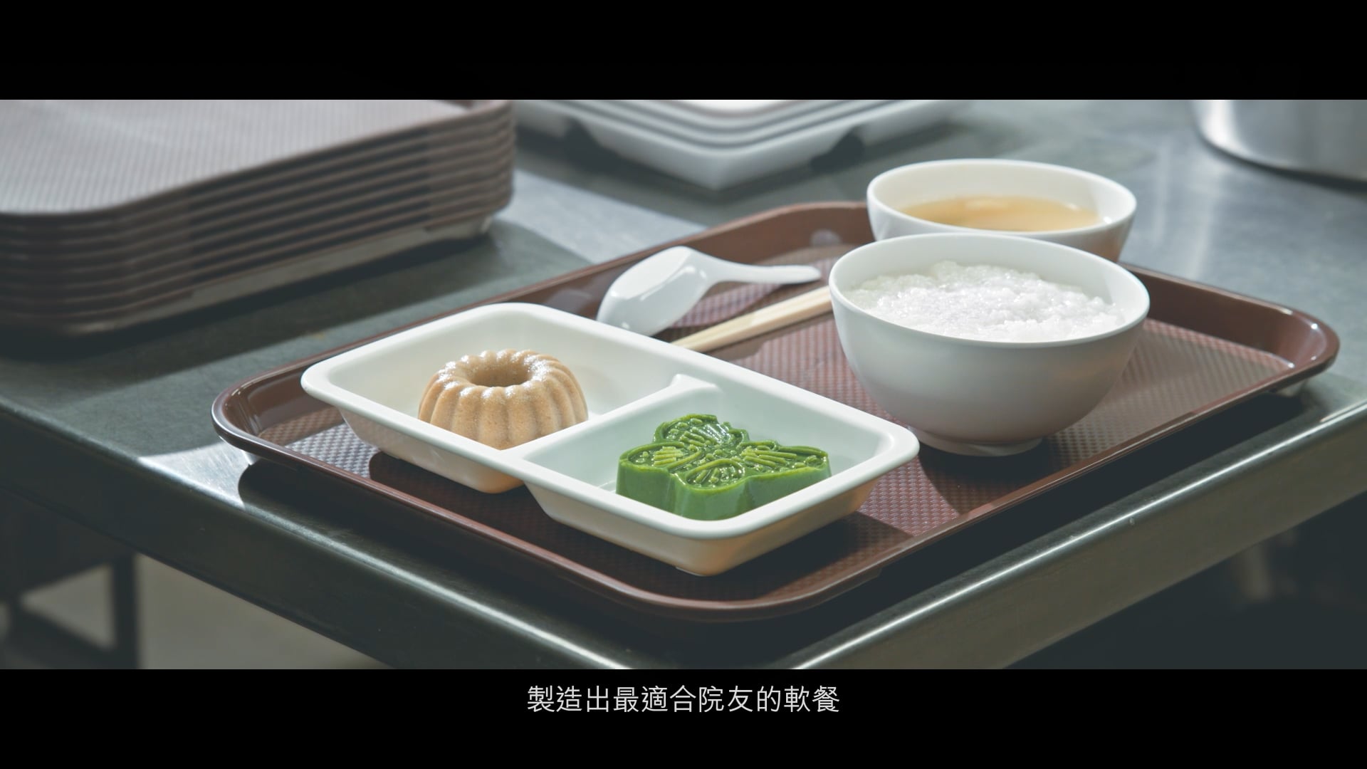 HKACS 60th Anniversary Thematic Video - Chef