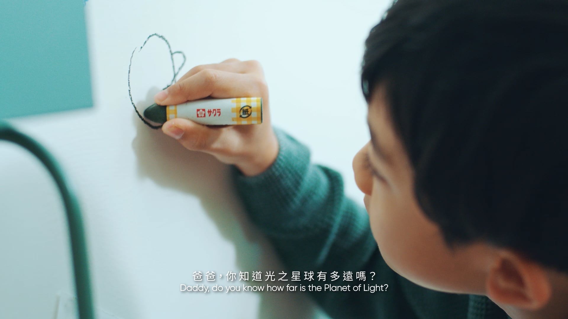 「匠心 • 傳承」儲蓄壽險計劃宣傳片