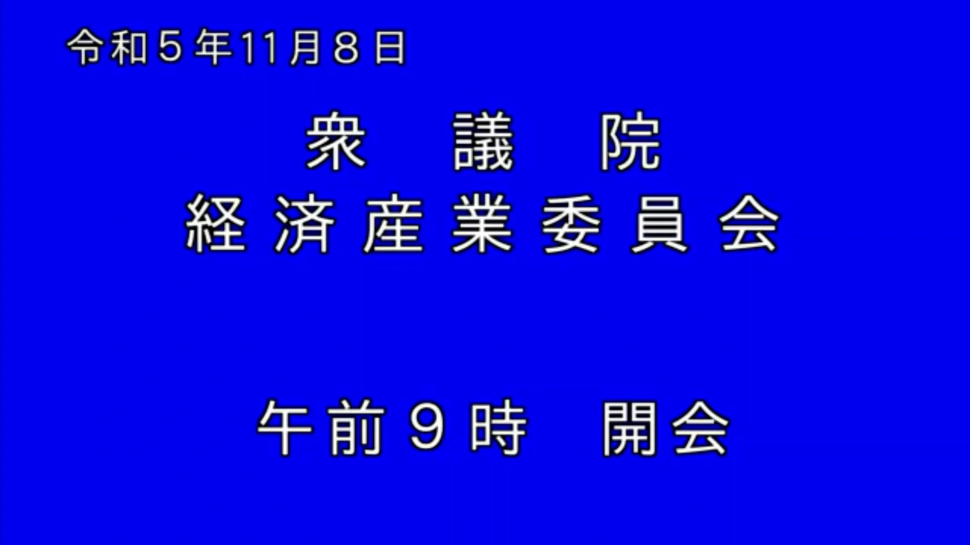 会報誌 運命 合本 第 101～151 号 日本運命学会 中村文聡 /悠久書閣