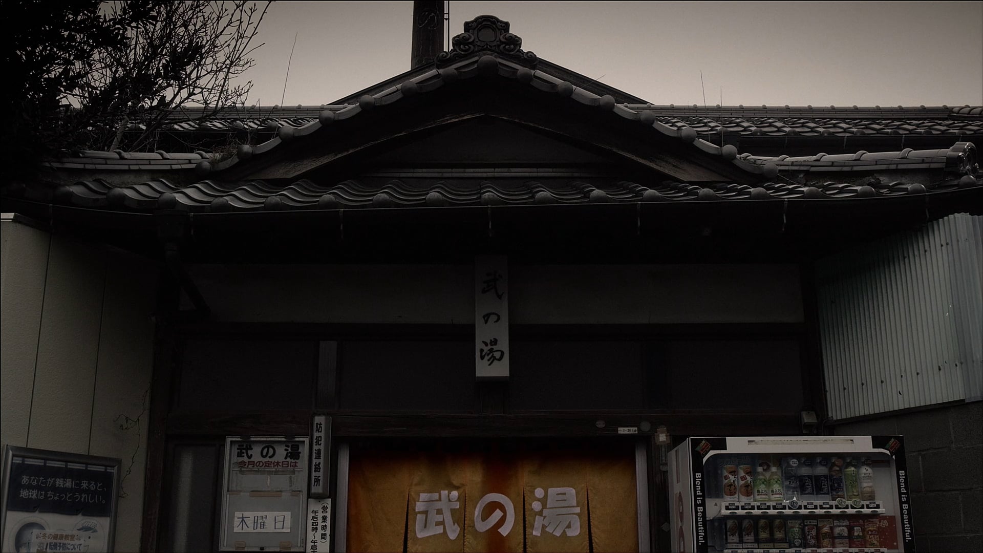 Short Film "Tokyo Story"