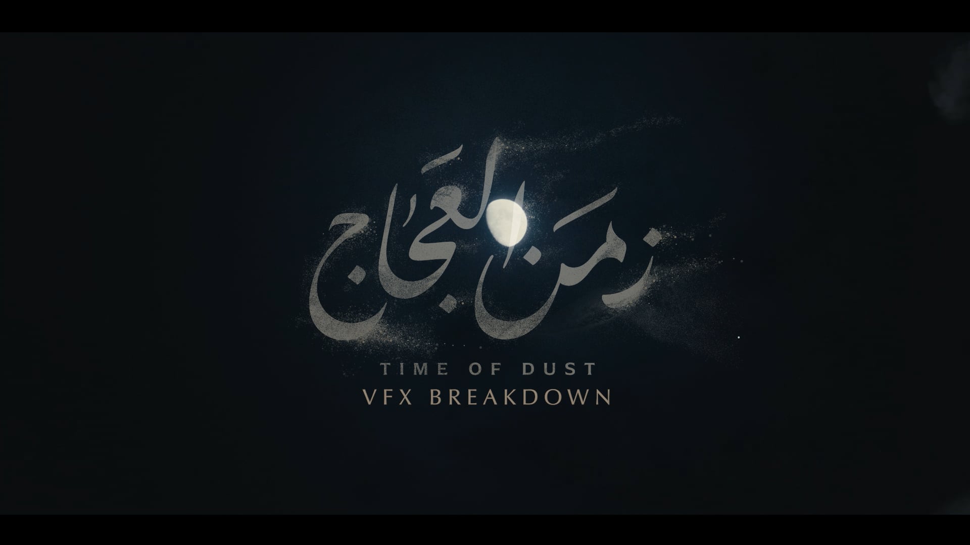 Time of dust tv series VFX breakdown