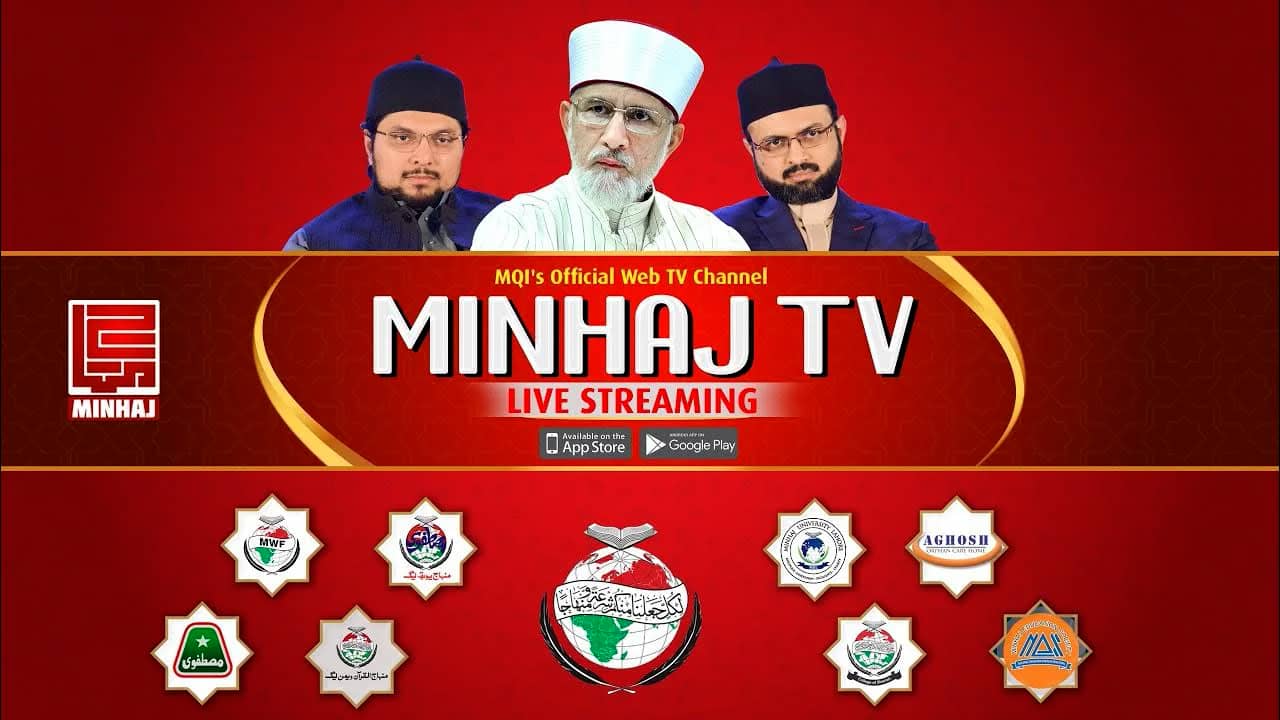 Live on www.minhaj.tv on Vimeo