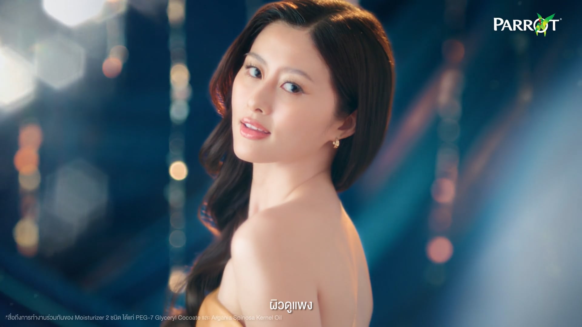 Parrot - Oil in Bath