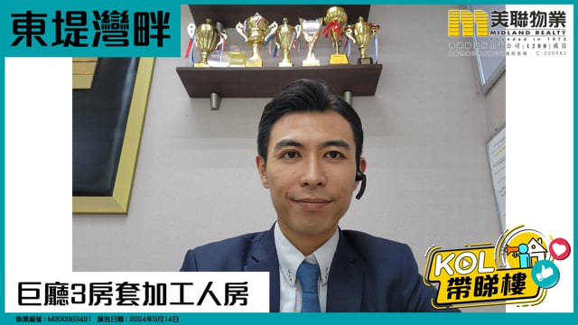 巨廳3房套加工人房