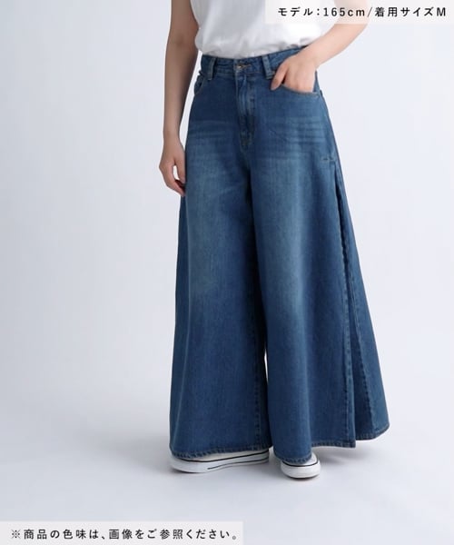 niko and JEANS 2024SS]SUPERFLARE BAGGY2 | [公式]ニコアンド 