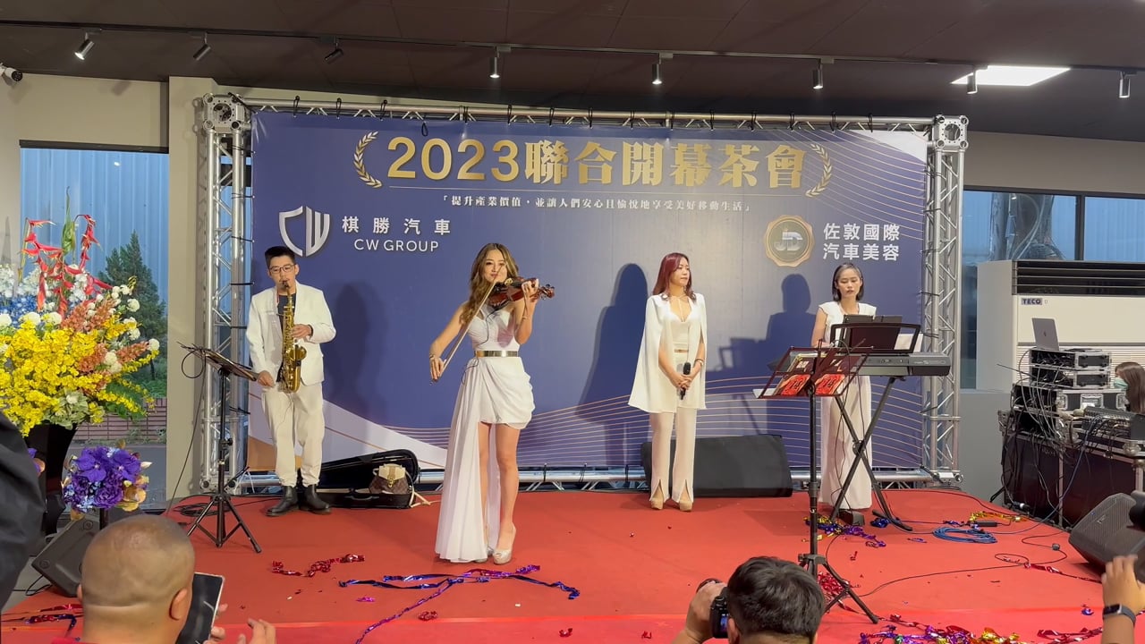 四重奏&提琴影片預覽