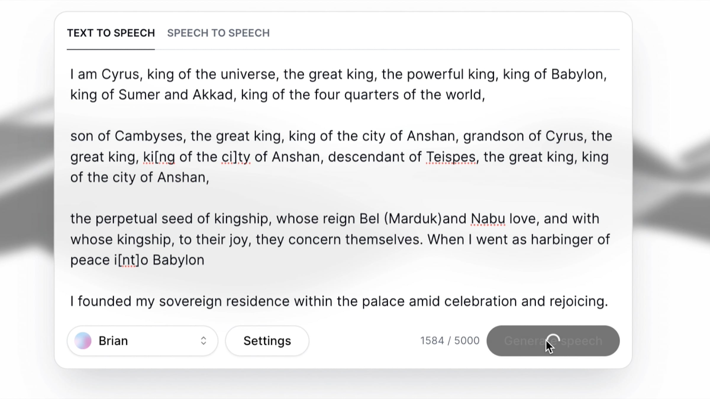 Cyrus the Great Speaks: The First Declaration of Human Rights Reenacted ...