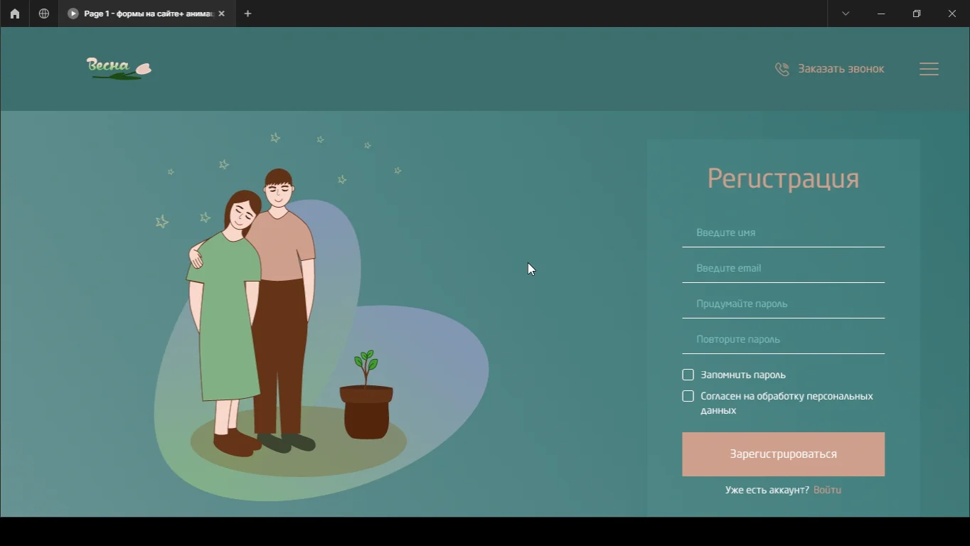 animation on Vimeo