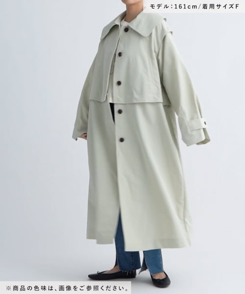 形を変化させて楽しめる】マルチWAYコート | [公式]ローリーズ  