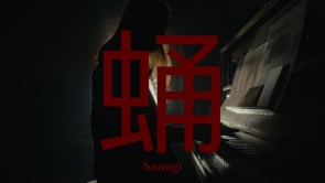 Sanagi | The Cycle of Things - - 
