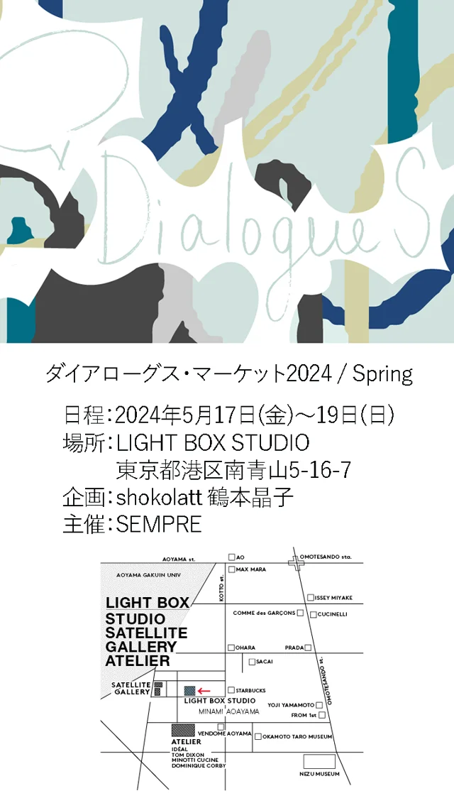 作品名 「フォルム(向日葵)」 岩絵の具 日本画 額入り】 日本美術に