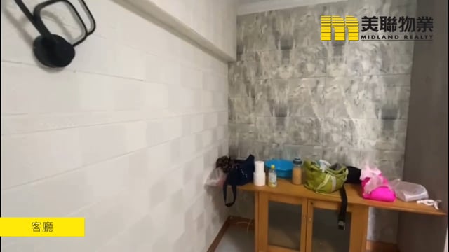KWONG MING COURT PH 01 BLK B (HOS) Tseung Kwan O H 1752190 For Buy