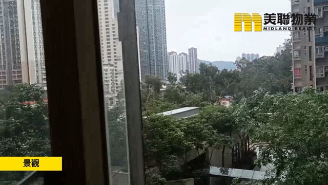 怡心園 將軍澳 低層 1765624 售盤