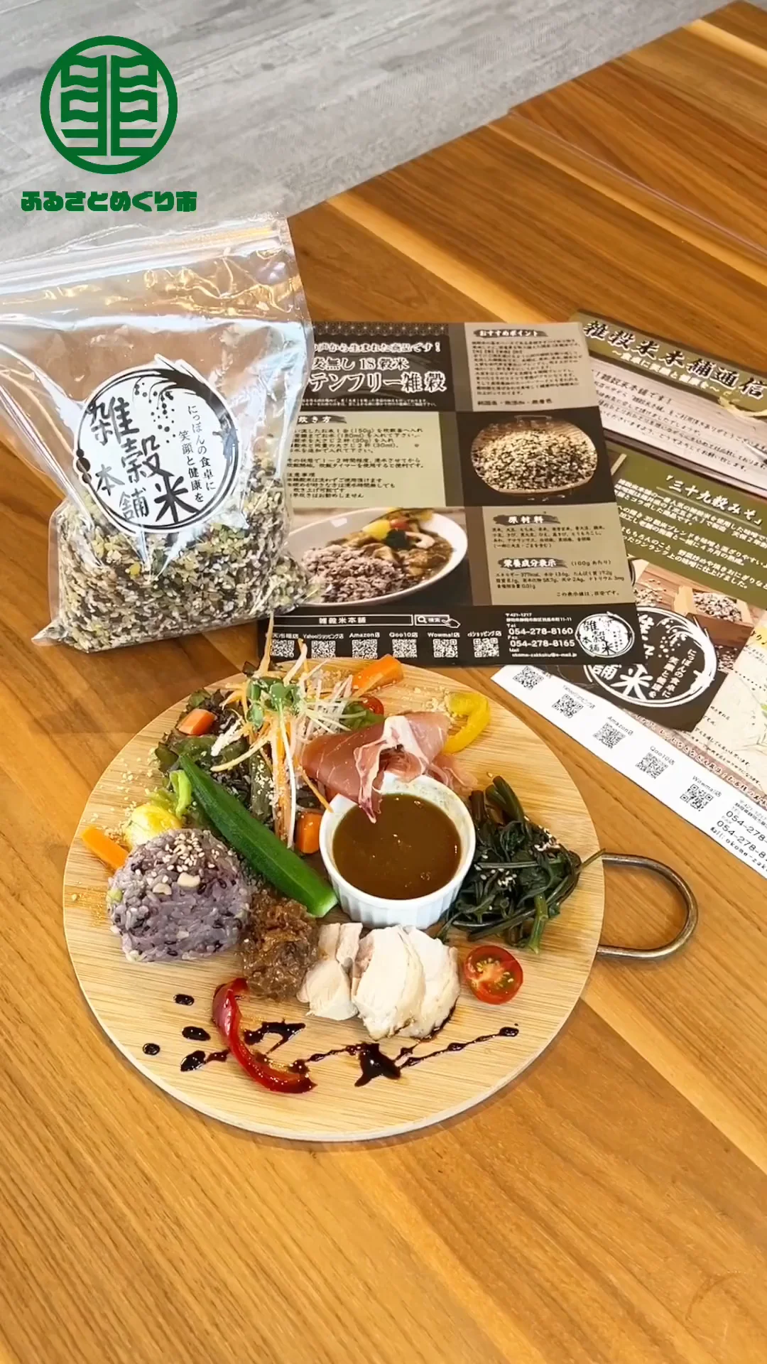 米・雑穀・粉類 my_eautopia_bali 国産雑穀米】毎日食べて健康維持！400g 3袋
