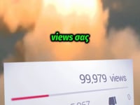 271198Επεξεργασία Βίντεο 1 λεπτού για Social Media – TikTok – Instagram – Youtube