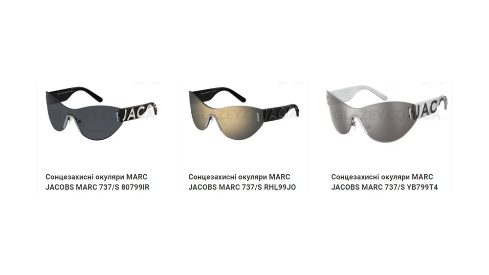 Очки MARC JACOBS MARC 737/S 807 IR - Черная маска