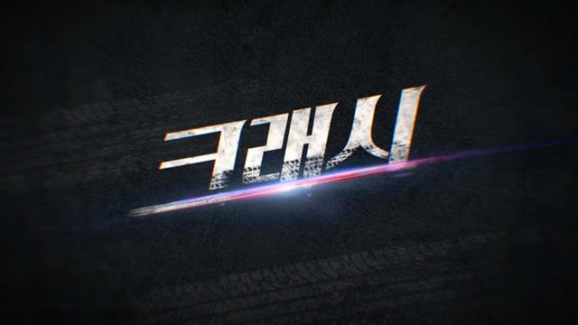Crash