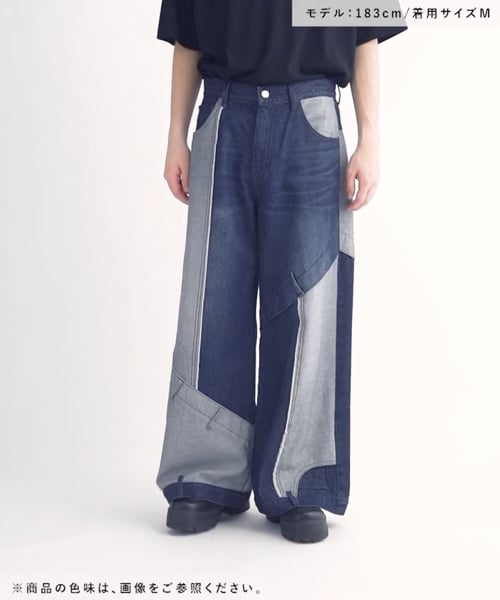 サイコウチクデニムパンツ | [公式]ハレ（HARE）通販 
