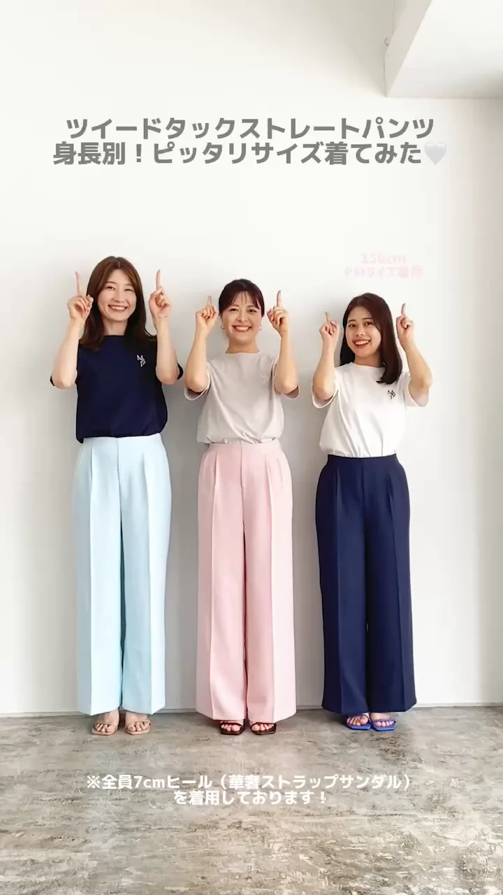 20%OFF】ツイードタックワイドストレートパンツ | 【公式 20%OFF】ツイードタックワイドストレートパンツ | 【公式