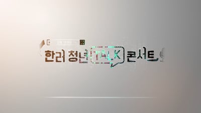 1. 행사영상 기업행..