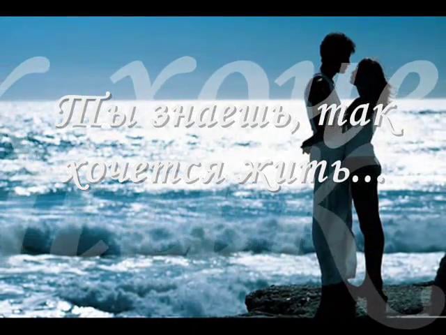 Ах как хочется жить картинки