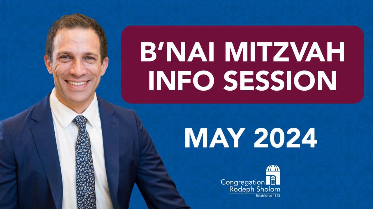 B'nai Mitzvah Info Session
