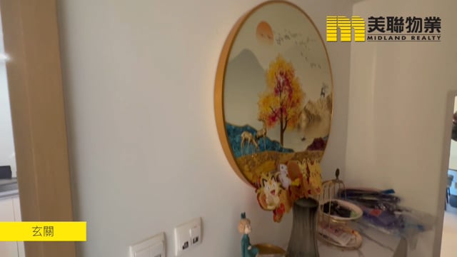 LOHAS PARK PH 06 LP6 TWR 02 Tseung Kwan O H 1582112 For Buy