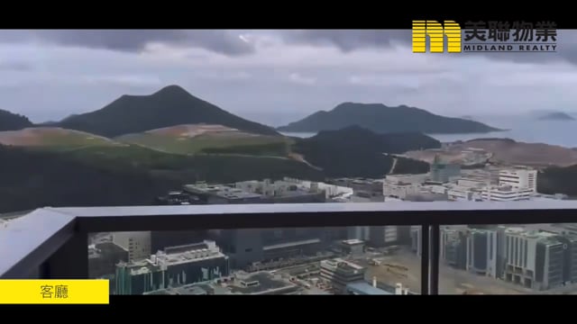 日出康城 第09C期  将军澳 高层 1701744 售盘