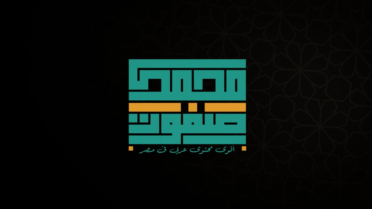 mo safwat os