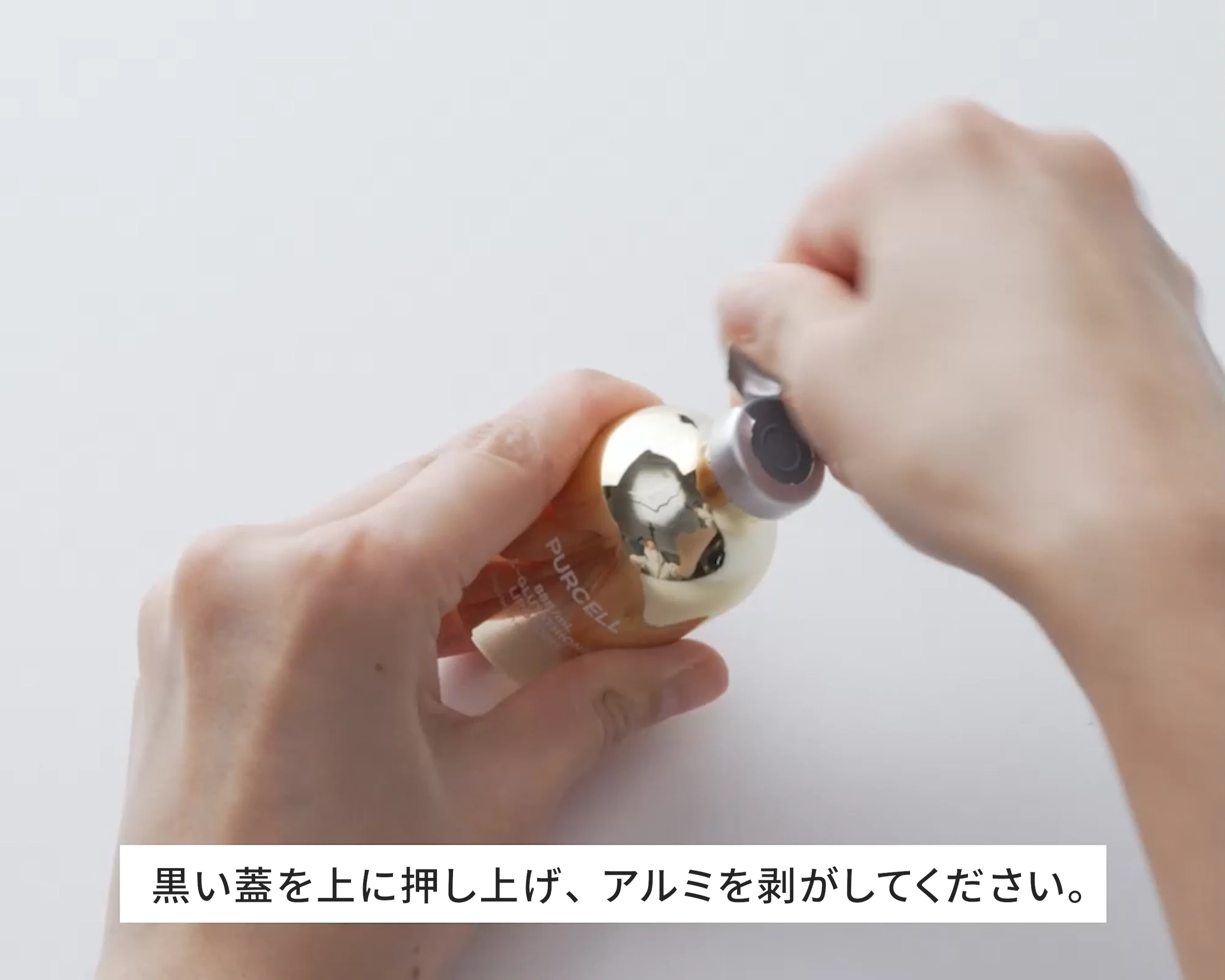 パーセル フレキシブル リポG フェイスセラム (30mL)|PURCELL パーセル フレキシブル リポG フェイスセラム (30mL)|PURCELL