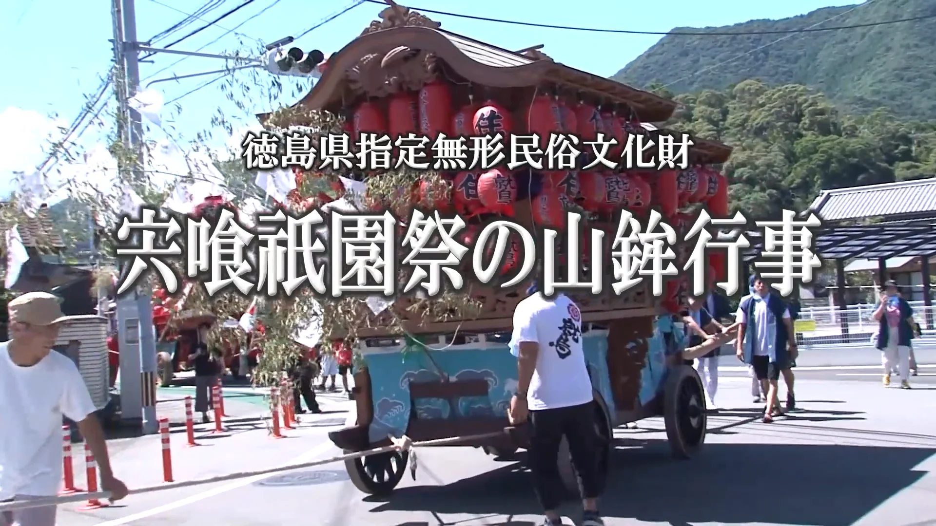 あわぎんホール 徳島県郷土文化会館 - 郷土文化振興の拠点となる文化施設