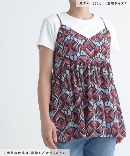 アフリカンプリントキャミワンピース | [公式]レプシィム （LEPSIM）通販 Freada アフリカンプリント キャミワンピース アフリカンプリント　セットアップ　LEPSIM