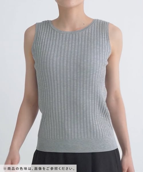 LADIES】2WAYスクエアラメニットタンクトップ | [公式]ハレ（HARE）通販
