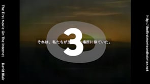 [3] [PART 3]  I AM LOOKING FOR THE MANHATTAN PROJECTOR