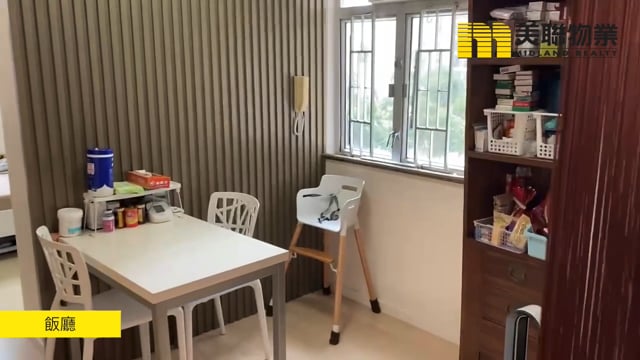 TAIKOO SHING, TIEN SING MANSION Quarry Bay L 1518264 For Buy