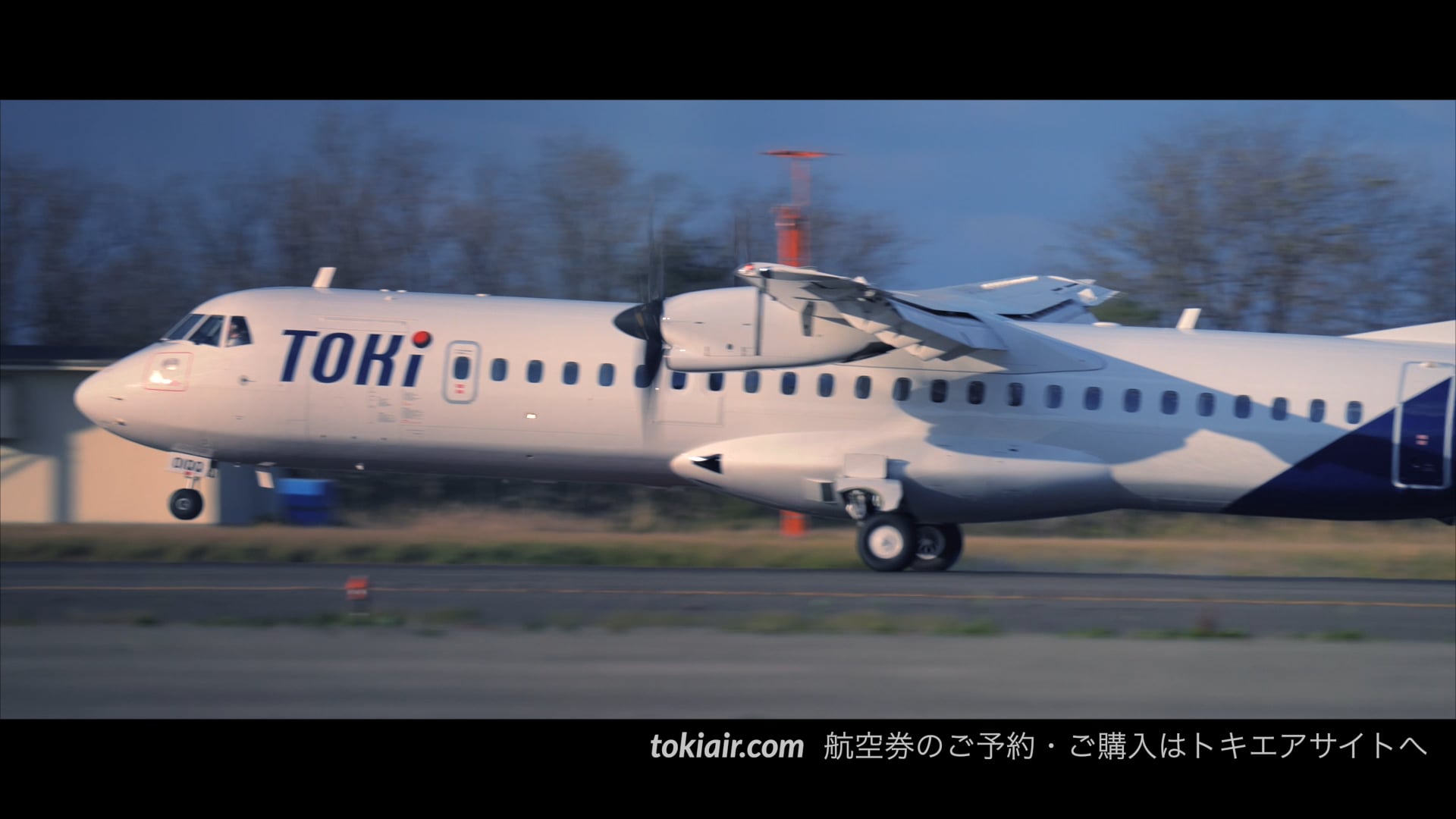 TOKI AIR First flight