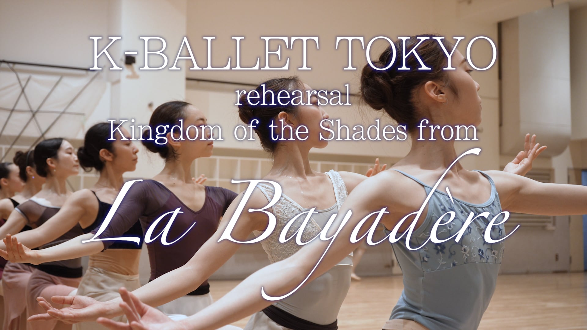 K-BALLET TOKYO「ラ・バヤデール」影の王国リハーサル | Videos 