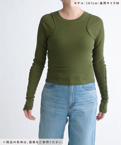 カットレイヤードトップス LILY BROWN｜レイヤードカットトップス | Rakuten Fashion(楽天