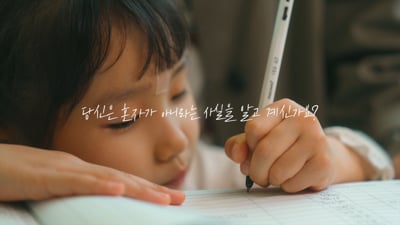 1. 부산경남 매장 ..