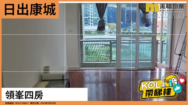 領峯四房
